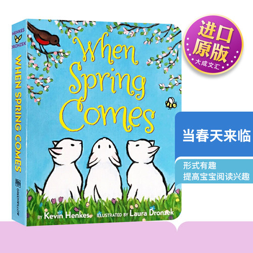 当春天来临英文原版书