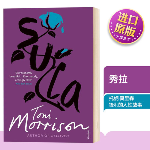 秀拉托妮莫里森英文原版小说