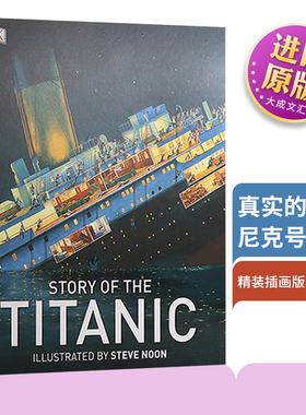 真实的泰坦尼克号故事 英文原版 Story of the Titanic DK系列 儿童历史科普书 精装 英文版进口英语课外阅读书籍