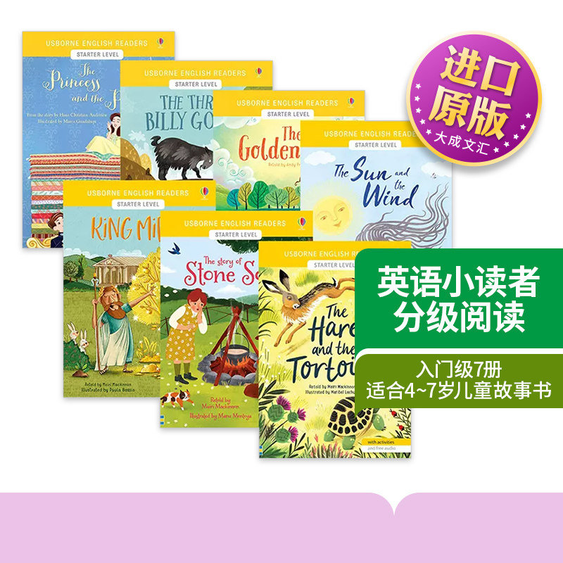 英语小读者分级阅读入门级7册 英文原版Usborne English Readers Starter Level The Golden Fish金鱼豌豆公主 儿童童话故事书
