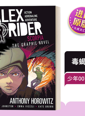 英文原版 Scorpia An Alex Rider Graphic Novel 毒蝎党 少年007系列5 儿童动作冒险漫画小说 Anthony Horowitz 英文版 进口书籍