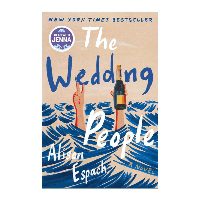 英文原版 The Wedding People 婚礼上的人们 精装 Jenna 读书俱乐部选书 英文版 进口英语原版书籍