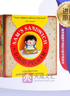 Sam's sandwich 英文原版 山姆的三明治 英文版原版英语趣味翻翻书 造型立体书游戏书 创意绘本 精装 David Pelham儿童图书