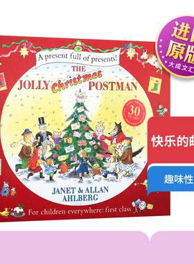 英文原版 The Jolly Christmas Postman 快乐的邮递员 精装绘本 英文版 进口英语原版书籍