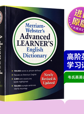 英文原版字典 韦氏高阶英语词典英文版韦氏英英词典 进口英文工具书 Merriam Webster's Advanced Learner's English Dictionary
