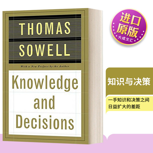 英文原版书籍知识与决策