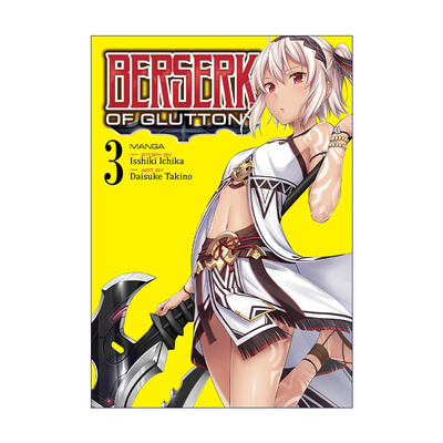 英文原版 Berserk of Gluttony Vol.3 暴食的巴萨卡 暴食的狂战士 卷三 同名动漫漫画 一色一凛 英文版 进口英语原版书籍