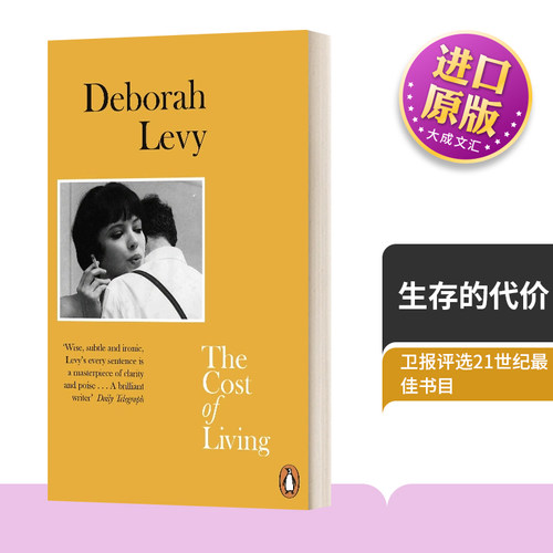 生存的代价进口英语原版书籍