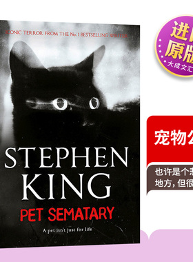 英文原版 Pet Sematary 斯蒂芬金 宠物公墓 悬疑小说 英文版 进口英语原版书籍