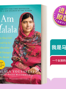 英文原版 I Am Malala  我是马拉拉  诺贝尔和平奖 个人回忆录励志文学书籍 英文版 进口英语原版书籍