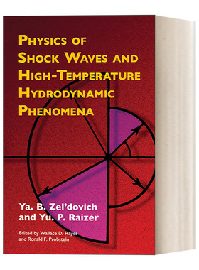 英文原版 Physics of Shock Waves and High-Temperature Hydrodynamic Phenomena 激波和高温流体动力学现象物理学 英文版 进口英