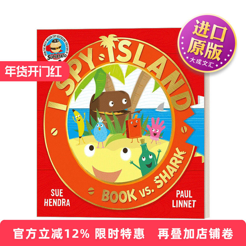英文原版绘本 Book vs Shark 我发现了一个小岛2 Book #2 of I Spy Island 土豆超人作者全新系列 英文版 进口英语原版书籍