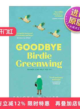 英文原版 Goodbye Birdie Greenwing 伯蒂?格林温的新生 Ericka Waller 畅销女性友谊小说 英文版 进口英语原版书籍