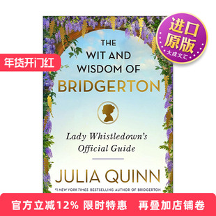 英文原版 The Wit and Wisdom of Bridgerton 布里奇顿 柏捷顿家族名言语录 惠斯勒顿夫人官方指南 精装 英文版 进口英语原版书籍
