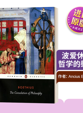 英文原版 The Consolation of Philosophy 波爱休斯哲学的慰藉 英文版 进口英语原版书籍