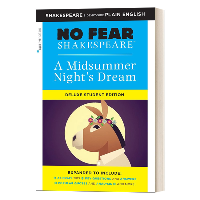 别怕莎士比亚仲夏夜之梦