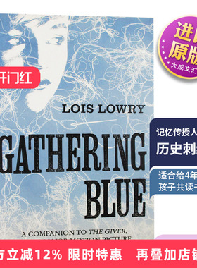 英语原版小说 记忆传授人四部曲2 历史刺绣人 Gathering Blue The Giver Quartet 纽伯瑞金奖 全英文儿童文学书籍读物 Lois Lowry