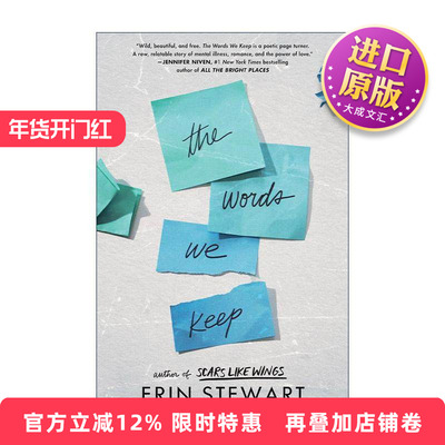 英文原版 The Words We Keep 我们信守的诺言 施耐德家族好书奖 抑郁症 青少年小说 Erin Stewart 英文版 进口英语原版书籍