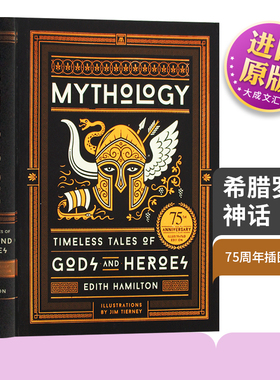 Mythology Timeless Tales of Gods and Heroes 英文原版 希腊罗马神话 75周年插图版 精装 Edith Hamilton