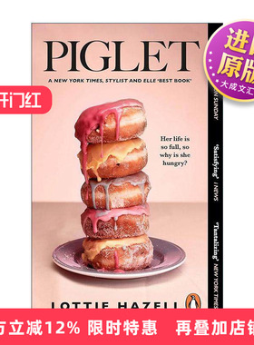 英文原版 Piglet 小猪 Lottie Hazell畅销都市女性小说 英文版 进口英语原版书籍