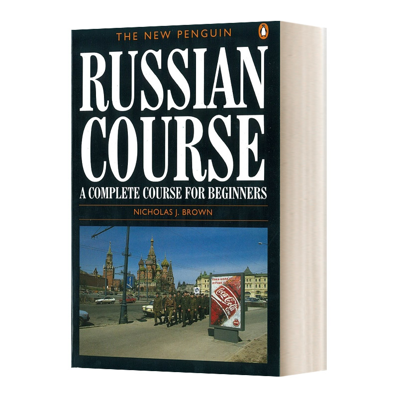 英文原版 The New Penguin Russian Course新企鹅俄语课程初学者的完整课程英文版进口英语原版书籍-封面
