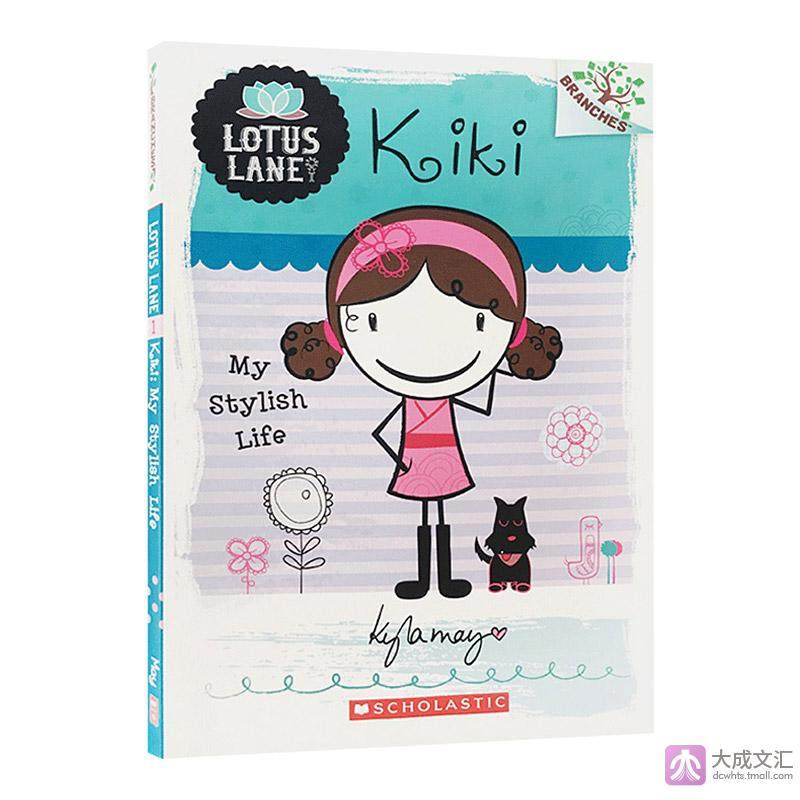 英文原版 Lotus Lane #1 Kiki My Stylish Life 学乐大树系列之莲花巷1 琪琪 桥梁章节书 小学生课外读物 英文版儿童图书