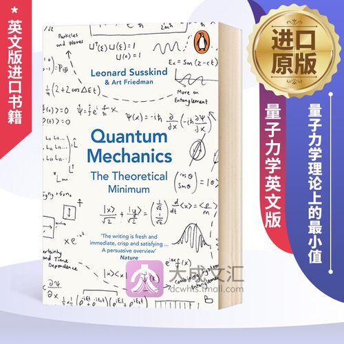 Quantum Mechanics The Theoretical Minimum 英文原版书 量子力学 理论上的最小值 进口原版英语书籍 全英文版