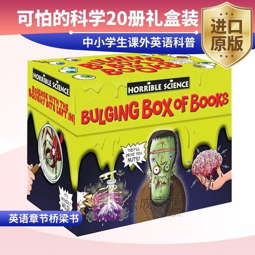 英文原版可怕的科学20册