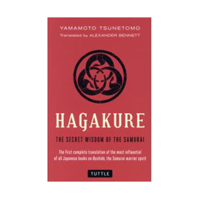 英文原版 Hagakure The Secret Wisdom of the Samurai 叶隐 武士的秘密智慧 日本武士道古典 英文版 进口英语原版书籍