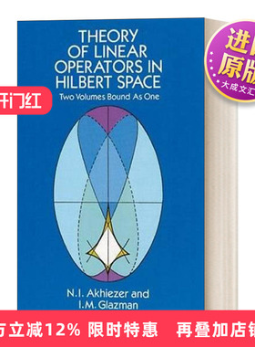 英文原版 Theory of Linear Operators in Hilbert Space 希尔伯特空间中的线性算子理论 Dover数学 英文版 进口英语原版书籍