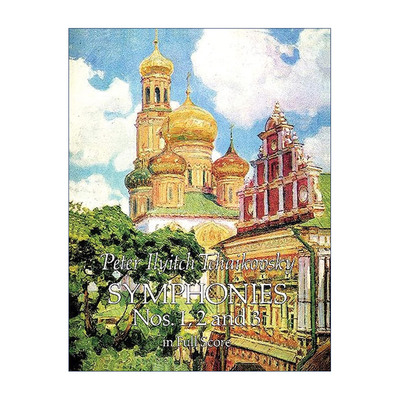 柴可夫斯基第123号交响曲全谱