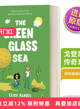 英文原版 The Green Glass Sea The Gordon Family Saga 01 戈登家族传奇1 绿色玻璃海 儿童科技主题小说 Ellen Klages 进口书籍