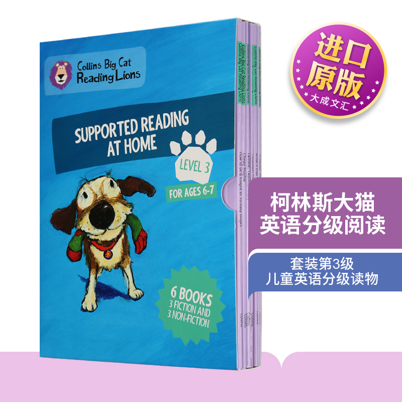 6本套装辅助阅读剑桥大学推荐分级读物