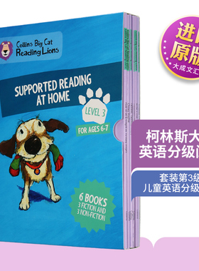 第三级柯林斯大猫英语分级阅读套装书 英文原版 Collins Big Cat 3 Supported Reading 儿童英语分级读物家庭阅读绘本正版进口书籍