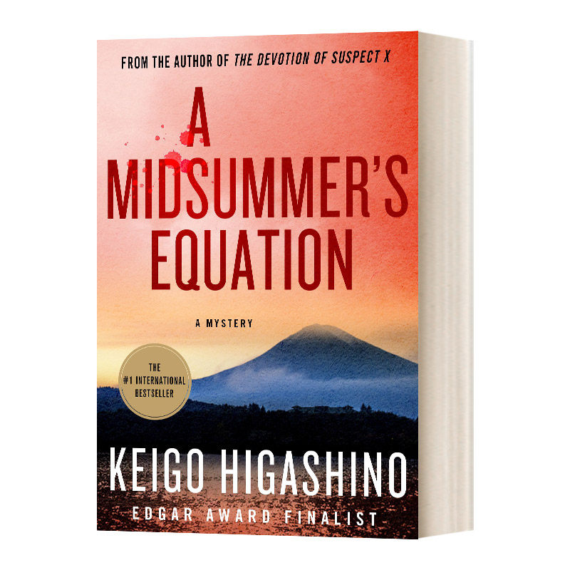英文原版小说 midsummers equation 东野圭吾 盛夏的方程式 英文版