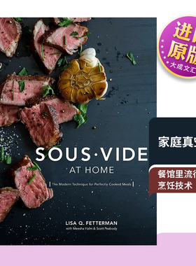 英文原版 Sous Vide at Home 家庭真空烹饪 现代技术精装食谱 Lisa Q. Fetterman 英文版 进口英语原版书籍