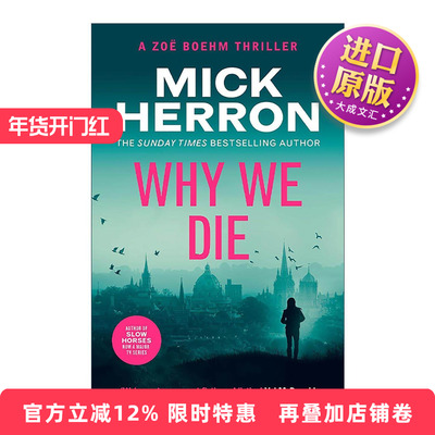 英文原版 Why We Die 我们为何死亡 惊悚悬疑推理小说 佐伊博姆惊悚系列3 Zoe Boehm Thrillers 流人系列作者米克·赫伦 英文版