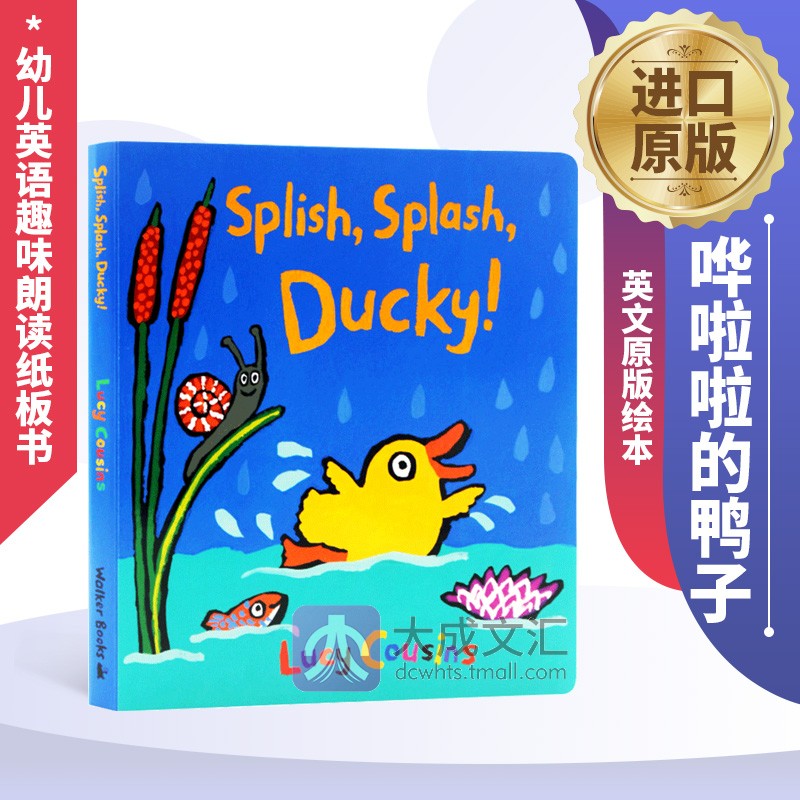 Splish Splash Ducky 英文原版绘本 哗啦啦的鸭子幼儿英语趣味朗读纸板书 小鼠波波作者Lucy Cousins 英文版进口原版书籍儿童图书 书籍/杂志/报纸 儿童读物原版书 原图主图