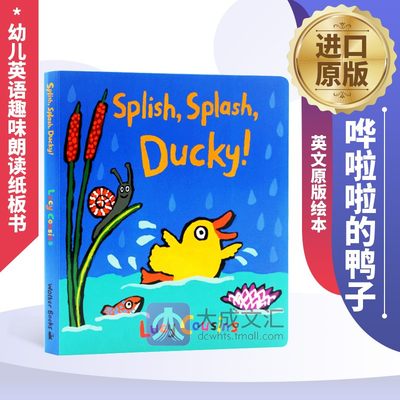 Splish Splash Ducky 英文原版绘本 哗啦啦的鸭子幼儿英语趣味朗读纸板书 小鼠波波作者Lucy Cousins 英文版进口原版书籍儿童图书