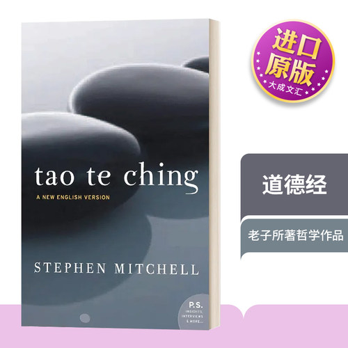 英文原版TaoTeChing道德经