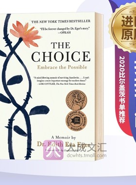 The Choice Embrace the Possible 英文原版 拥抱可能 2020比尔盖茨书单推荐 伊迪丝伊娃埃格尔 个人成长 心理愈疗 英文版英语书籍
