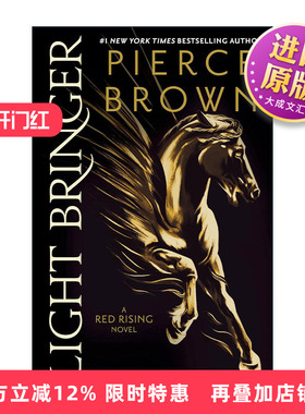 英文原版 Light Bringer the Red Rising 06 火星崛起6 光明使者 Pierce Brown 英文版 进口英语原版书籍