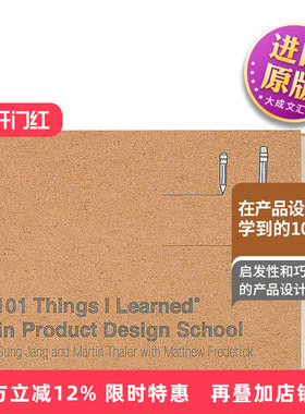英文原版 101 Things I Learned in Product Design School 我在产品设计学院学到的101件事 精装 英文版 进口英语原版书籍