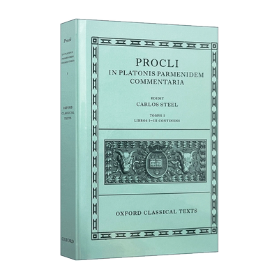 柏拉图巴门尼德篇注释第一卷