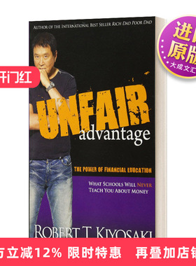 英文原版 Unfair Advantage The Power of Financial Education 不公平的优势 英文版 进口英语原版书籍