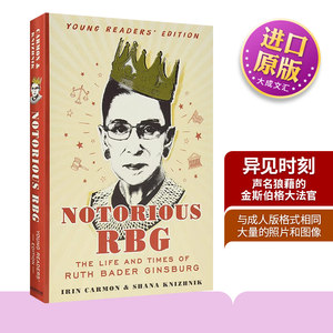 英文原版 Notorious RBG 异见时刻 声名狼藉的金斯伯格大法官 精装青少版 英文版 进口英语原版书籍