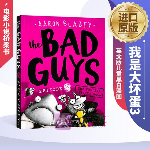The Bad Guys Episode 3 英文原版 我是大坏蛋3 英文版儿童黑白漫画故事电影小说桥梁书