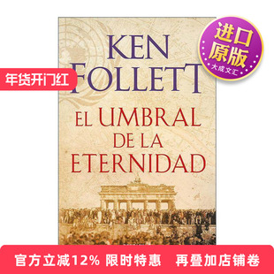 原版 El umbral de la eternidad Edge of Eternity 永恒的边缘 世纪三部曲3 西班牙语版 肯·福莱特 进口原版书籍
