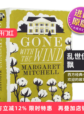 英文原版 Gone with the wind 飘 英文版 进口英语原版书籍 英语小说