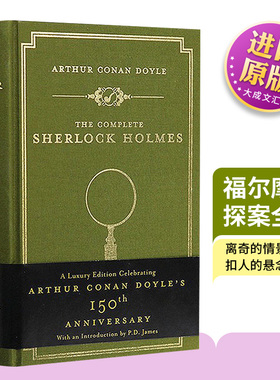 The Complete Sherlock Holmes  英文原版 悬疑侦探小说 夏洛克福尔摩斯探案全集 精装 英文版进口英语书籍